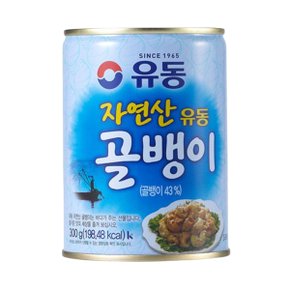 유동 자연산 골뱅이 통조림 300g x 1개