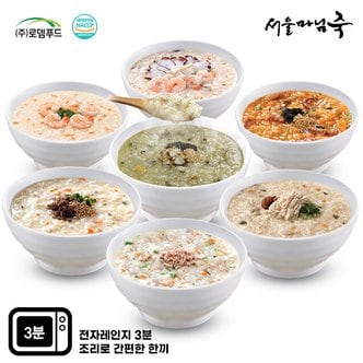 서울마님죽 엄마의맛! 든든한 아침죽세트/총7팩(쇼핑백X)
