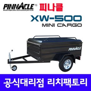 XW500 빅카고 캠핑트레일러 트레일러