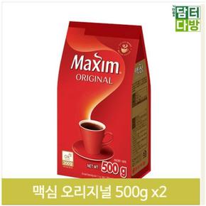 오리지널 맥심커피 500gX2 사무실 탕비실 커피믹스 (S9379123)