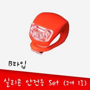 MCB-07_자전거 안전등(색상랜덤발송)