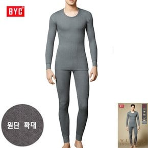 [하프클럽/BYC]BYC삼중직에어베이직내복진회색남상하1세트DAS0030