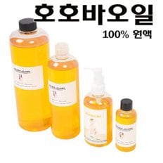 골든 호호바오일 250ml