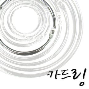 실버카드링 대1호 지름40mm 1개/카드링/카드고리/실버링/원형링/단어장/메모장/책철/쇠고리