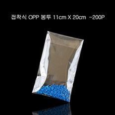 투명 접착식 OPP 봉투 비닐봉투 11X20cm+4cm 200장