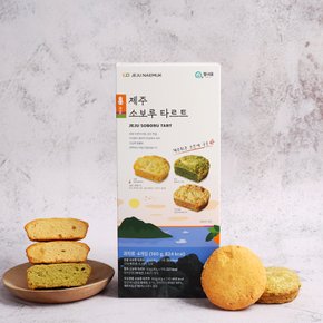 제주 소보루 타르트 4개입 감귤 우도땅콩 말차 제주타르트 간식거리