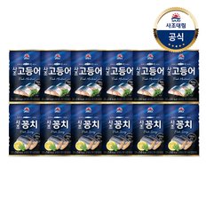 [사조대림] 사조꽁치 300g x6개 +고등어 300g x6개