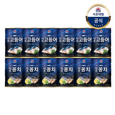 대림선 [사조대림] 사조꽁치 300g x6개 +고등어 300g x6개