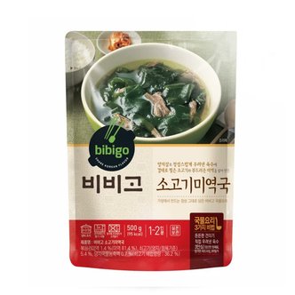  [CJ]비비고 소고기 미역국 500g