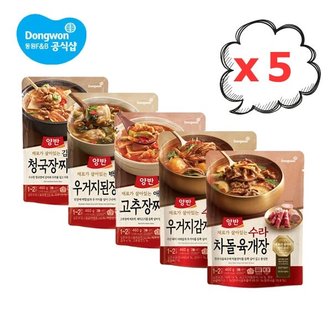 동원 양반 국/탕/찌개x5개 [청국장/고추장/된장/감자/육개장]