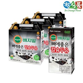 뼈에좋은 칼슘 두유 검은콩깨쌀 190mlx48팩