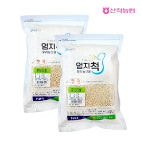 엄지척잡곡 찰보리쌀1kgx2팩(2kg)