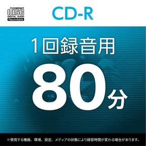 (Amazon.co.jp CD-R 700MB RO-CR07M-050PWN 전용) 싱글 레코딩 80분, 버팔로 뮤직용 스핀들 50개