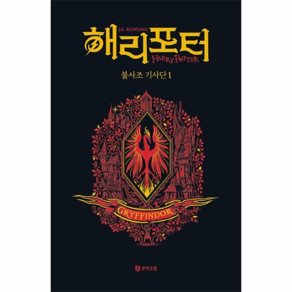 확대된 대표 http://biblio.booxen.com/IMG544/97911/2776/9791192776286_R600.jpg