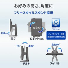 IODATA 모니터 23.8 인치 풀 HD ADS 패널 블랙