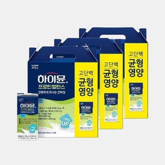  하이뮨 프로틴 밸런스 음료 저당 190ml 48팩 (3박스)