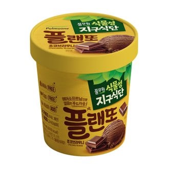 풀무원 식물성지구식단 플랜또 초코브라우니_474ml