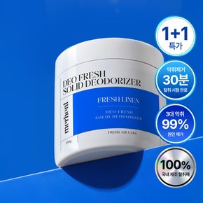 1+1 대용량 실내 고체탈취제 350g 2종향 화장실 집안 실내 홀애비 남자 방 담배 냄새 제거