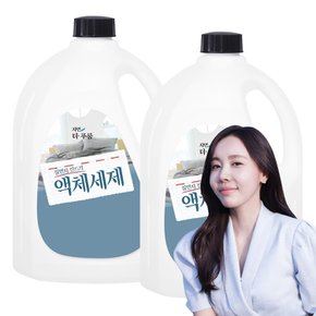 더푸룸 액체세제 집먼지진드기 2.5L 2개 세탁세제