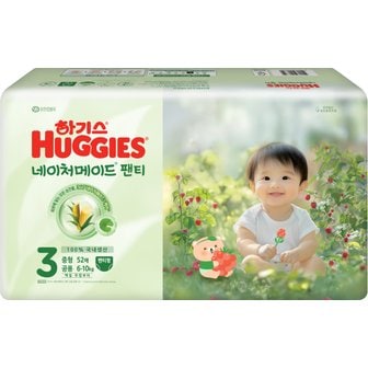 하기스 네이처메이드 팬티 3단계 공용 중형 52매