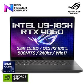 [공식] ASUS ROG 제피러스 G16 GU605MV-QR229W 울트라 U9-185H/32GB/RTX4060/OLED DCI-P3 100%