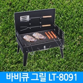 싸파 바비큐그릴 LT-8091