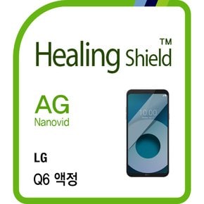 [힐링쉴드] LG Q6 AG Nanovid 지문방지 액정보호필름 1매+후면 버츄얼스킨 1매(HS174330)