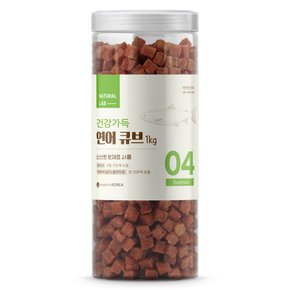 건강가득 연어 큐브 1kg