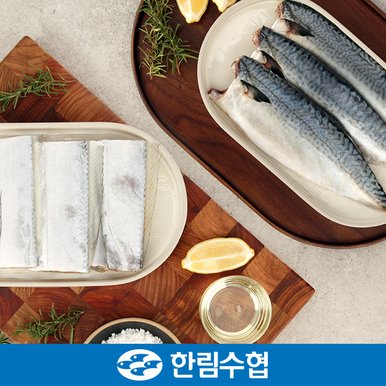 [제주 한림수협] 제주 갈치4미(1미당 300g)+순살 고등어10팩(1팩당 120g) 혼합세트+부직포가방 증정