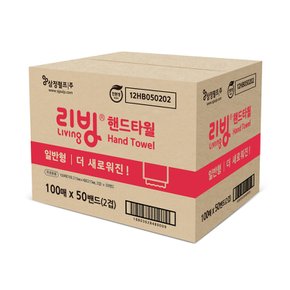 삼정 리빙 핸드타올 일반형 2겹 100매 50입