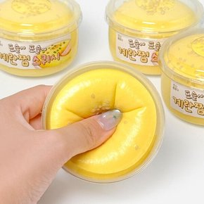 아트박스/조선문방구 조선문방구 포슬포슬 계란찜 스퀴시