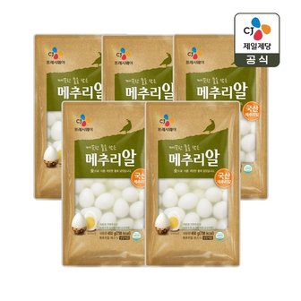 CJ제일제당 깐메추리알 450g x5개