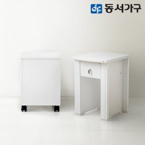 [착불] 뷰티K 다용도 침실 화장대 수납의자 2type DF634769