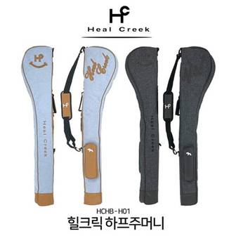 힐크릭 하프백 HCHB - H01 하프주머니 2color