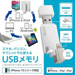 엘레콤 USB 메모리 64GB iPhone/iPad 지원 MFI인증품 라이트닝 T