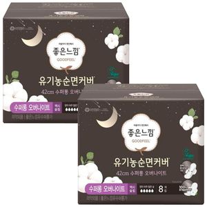 오너클랜 좋은느낌 유기농순면 42cm 수퍼롱 오버나이트 8개 x 2