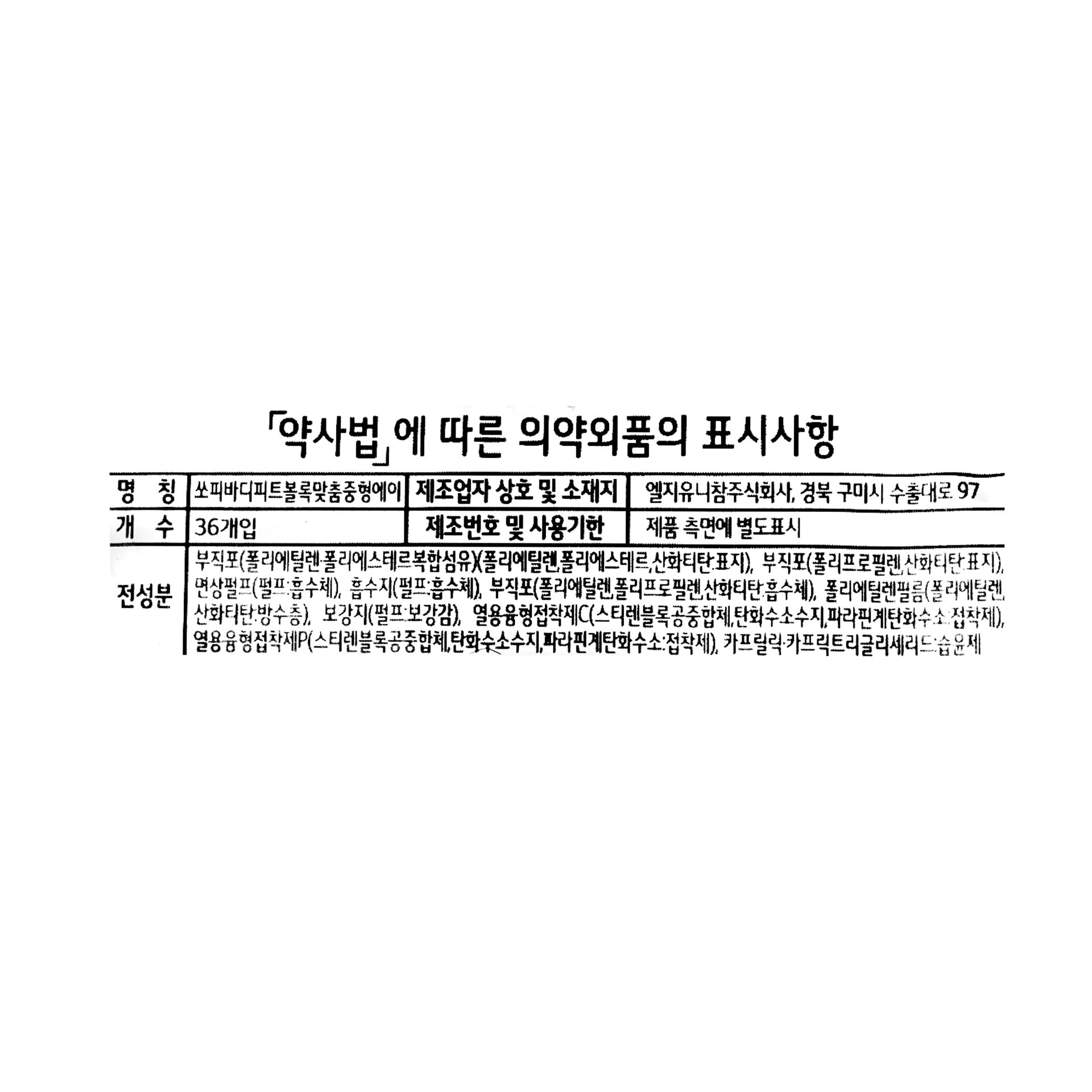 품질표시이미지1