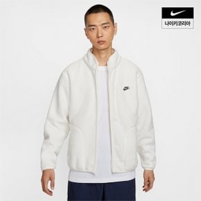 맨즈 나이키 스포츠웨어 클럽 플리스 재킷 NIKE FZ0889-133