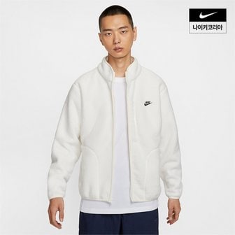 나이키 맨즈 나이키 스포츠웨어 클럽 플리스 재킷 NIKE FZ0889-133