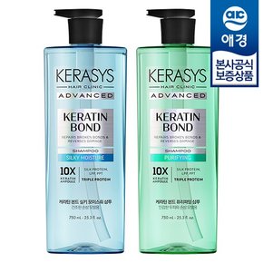 케라시스 어드밴스드 케라틴 본드 샴푸/트리트먼트 750ml x2개