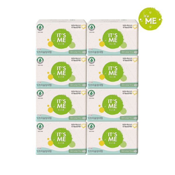NEW 슬림 유기농 순면커버 생리대 대형 10P x8개