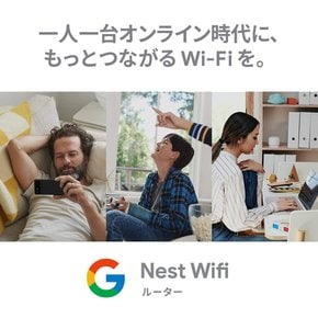 Google Nest Wifi 라우터 메쉬 네트워크 지원 GA00595-KR