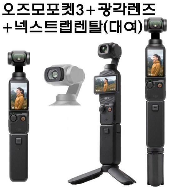 확대된 대표 상품이미지1