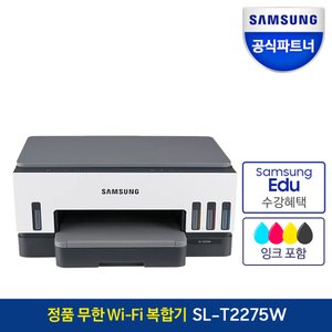 삼성 [공식]삼성 잉크젯플러스S 정품무한 빌트인 복합기 SL-T2275W 무선지원