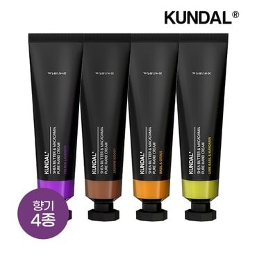 쿤달 시어버터 앤 마카다미아 퓨어 핸드크림 아로마 에디션 50ml x4개(향 4종 택 1)