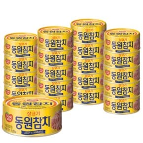 동원참치 라이트스탠다드 85g x 20캔