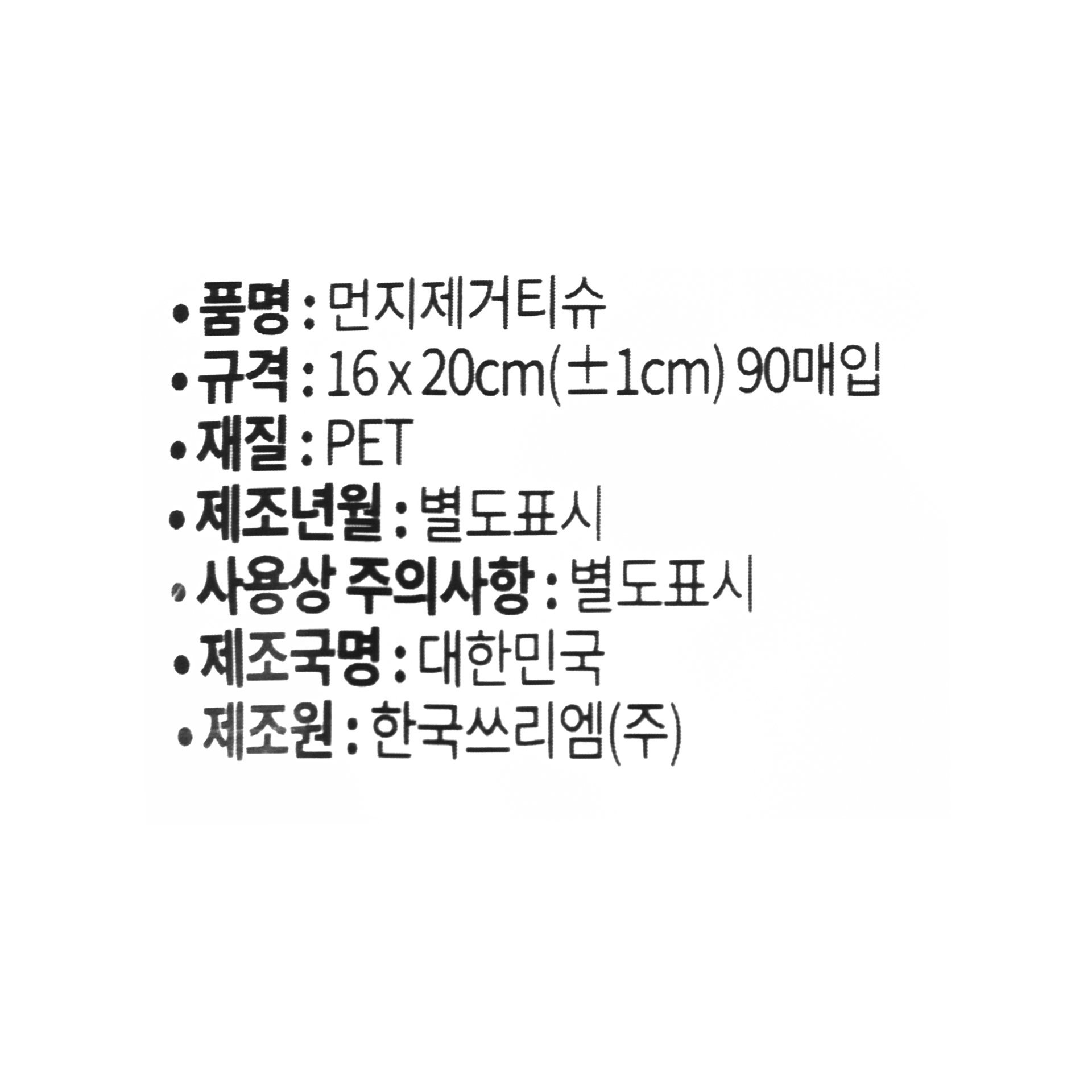 품질표시이미지1