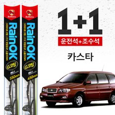 카스타 불스원 레인OK 프리미엄 와이퍼 550mm+450mm