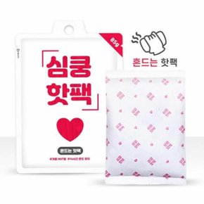 튼튼한 부직포 재질 흔드는 핫팩8 5g (WD18F16)