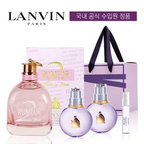 루머 50ml+11ml UP (미니어처2개+샘플증정)